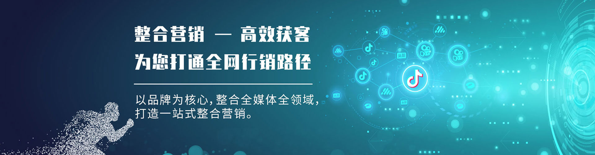 灵石推广开户