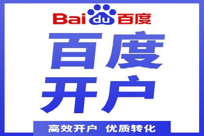 电商渠道开户返点案例分析